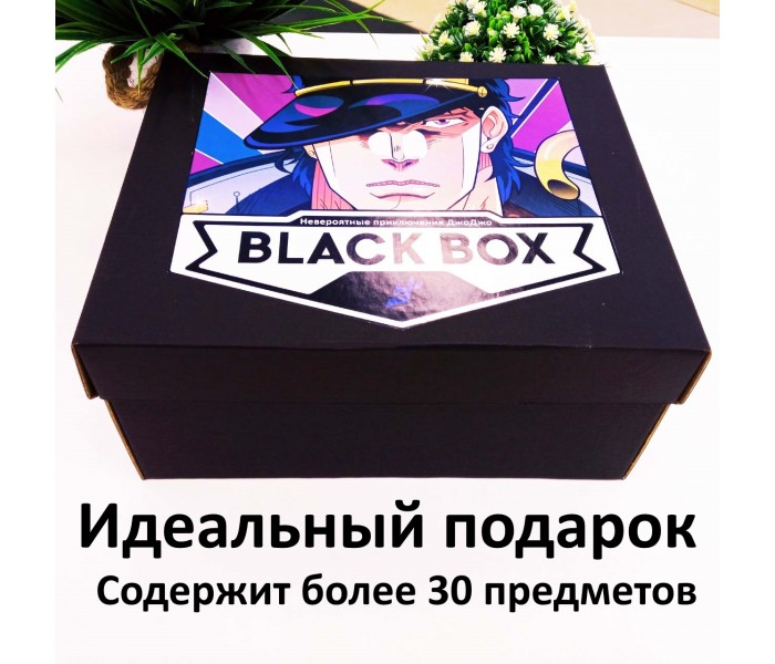 BLACK BOX НЕВЕРОЯТНЫЕ ПРИКЛЮЧЕНИЯ ДЖОДЖО