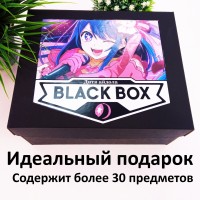 BLACK BOX Звёздное дитя