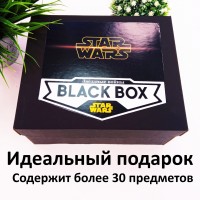 BLACK BOX Звёздные войны