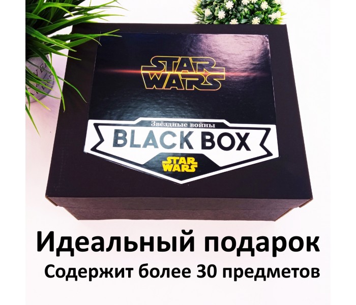 BLACK BOX Звёздные войны 75334