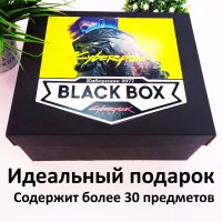 BLACK BOX Cyberpunk 2077