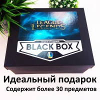 BLACK BOX League of Legends