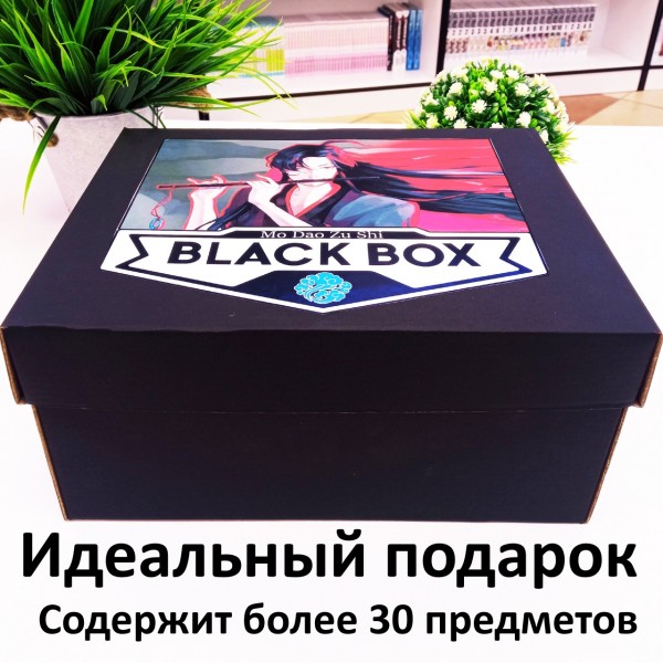 BLACK BOX Магистр дьявольского культа