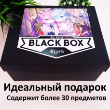 BLACK BOX Re Zero