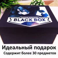 BLACK BOX Тёмный дворецкий